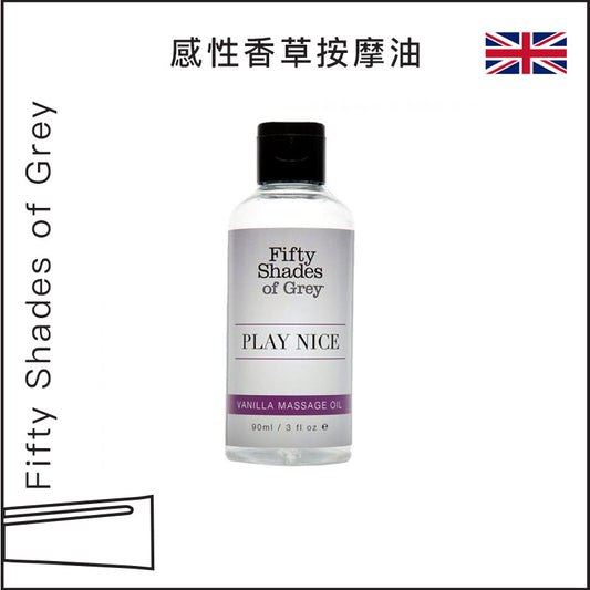 Fifty Shades of Grey 感性香草按摩油 - 90ml