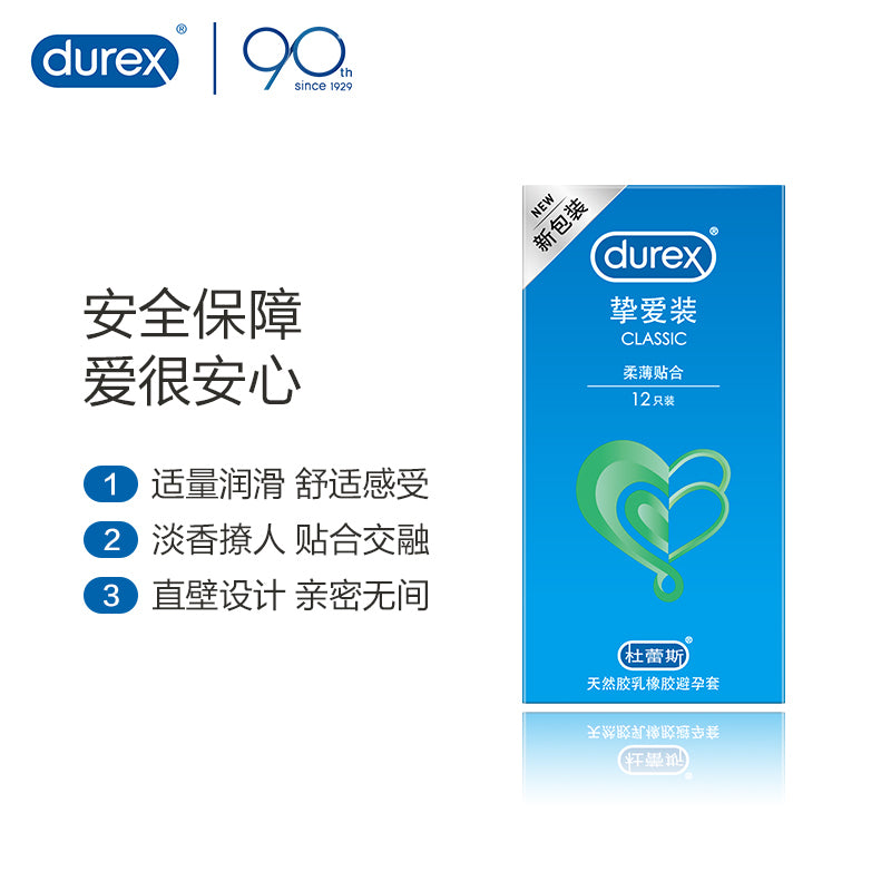 Durex Classic 摯愛經典柔薄貼合安全套｜33mm｜12片裝
